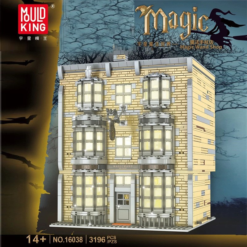 Mould King 16038 - Magic Wall Shop