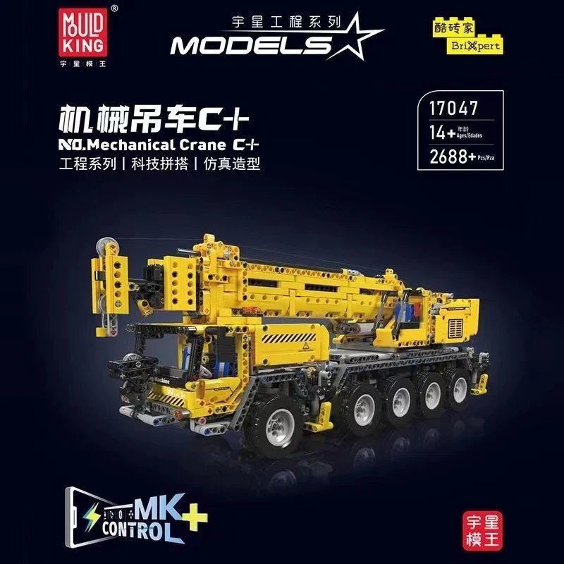 Cheap MOULD KING 17018 Technical Car Building Sets All Terrain Excavator  Clawler Truck Bricks Toys RC Engineering Vehicle For Boys