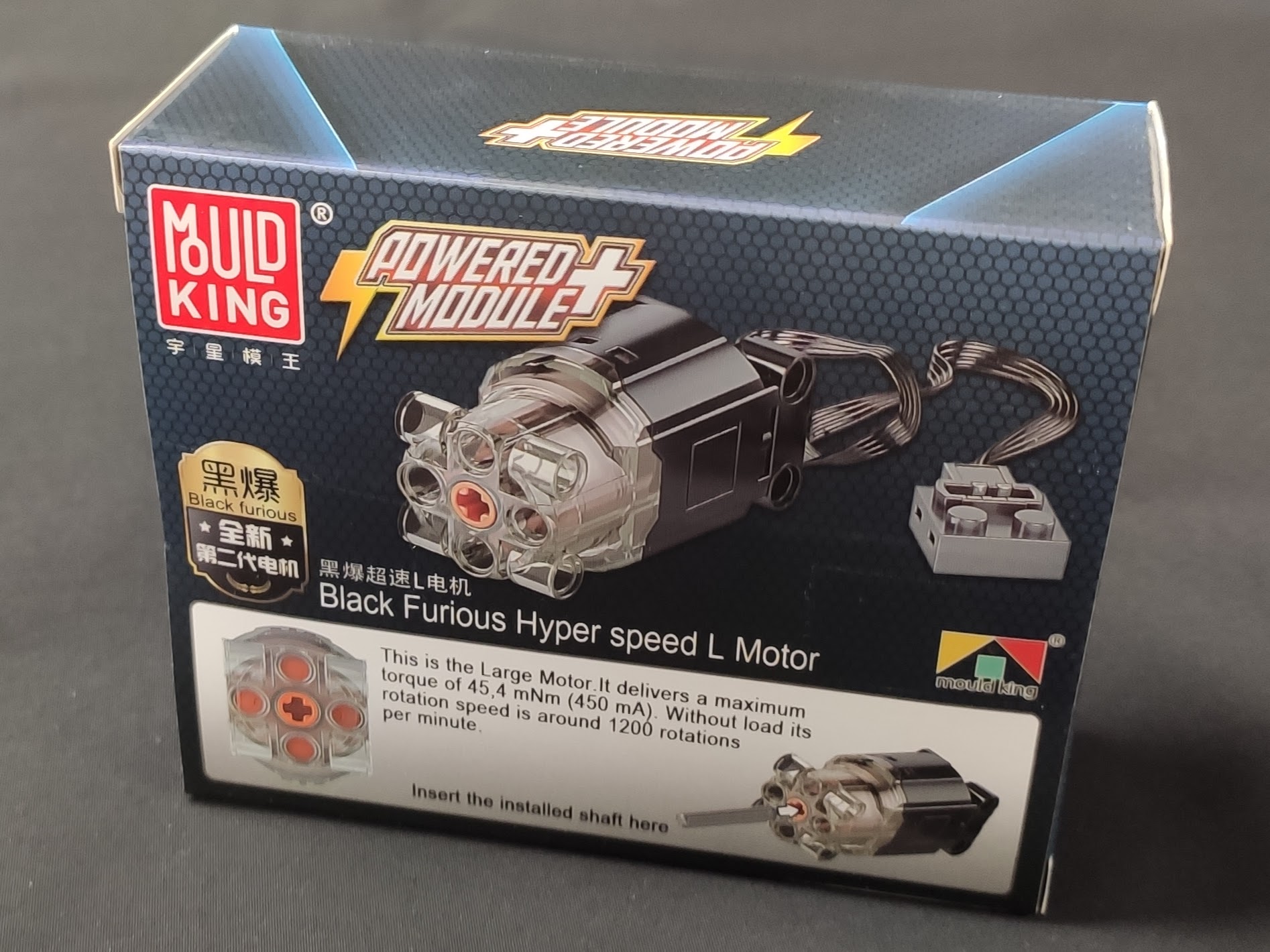 Mould King High-Speed L-Motor