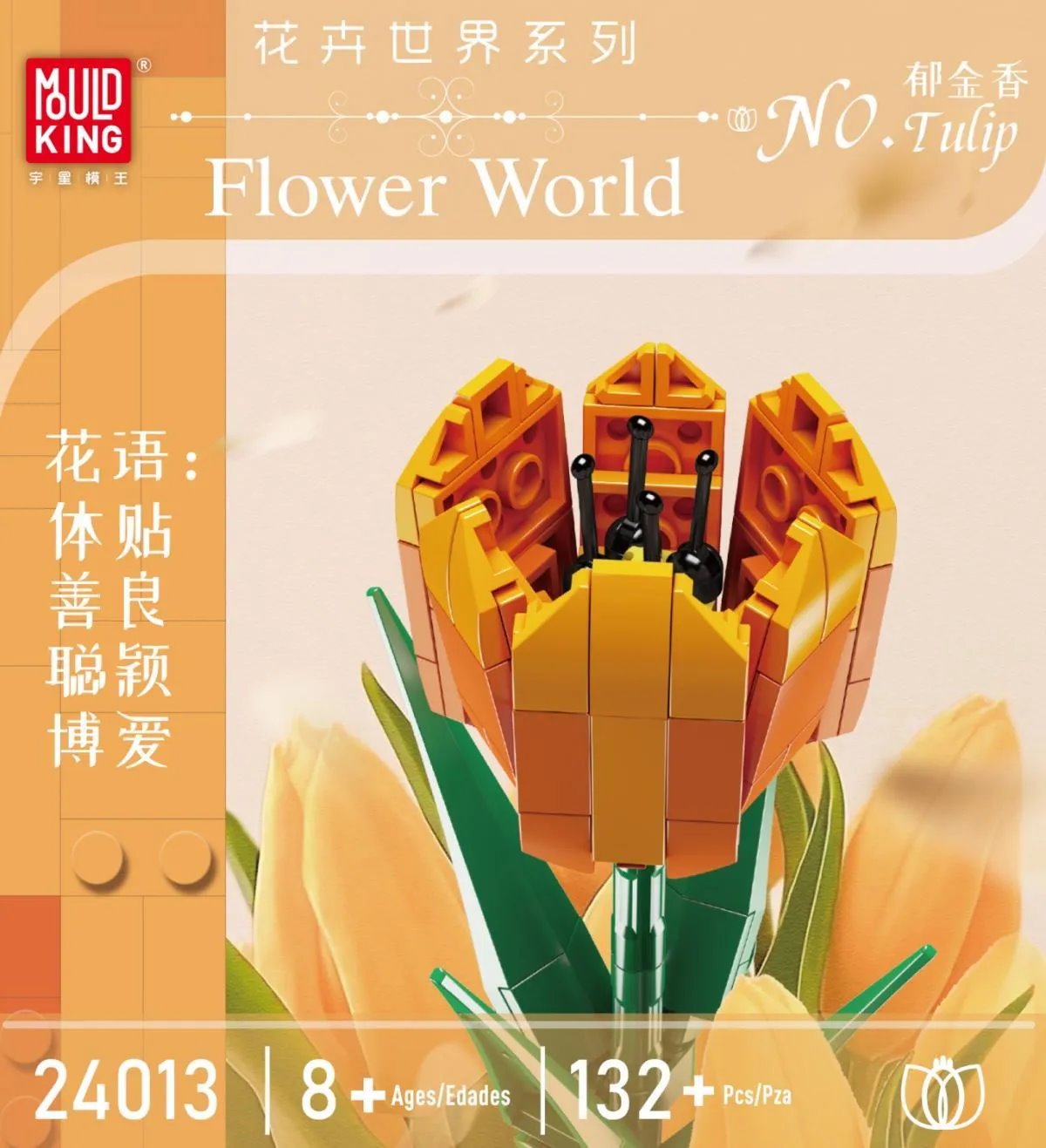Mould King 24013 - Tulipano - Tulipano (aperto)